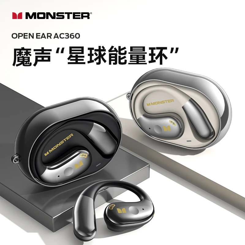Monster/魔声新款开放式蓝牙耳机AC360通话降噪