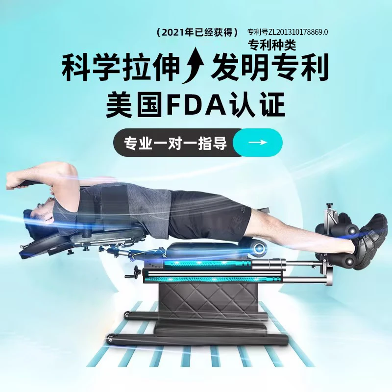 步尔顿拉伸机成人青少年物理神拉伸器材长产品