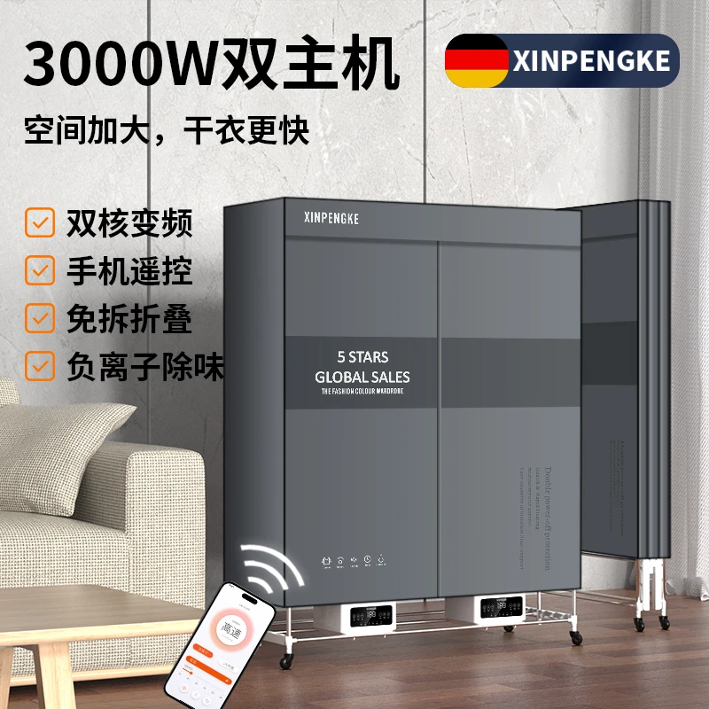 德国烘干机家用烘衣服大容量大型商用干衣机烘被子干洗美容店专用