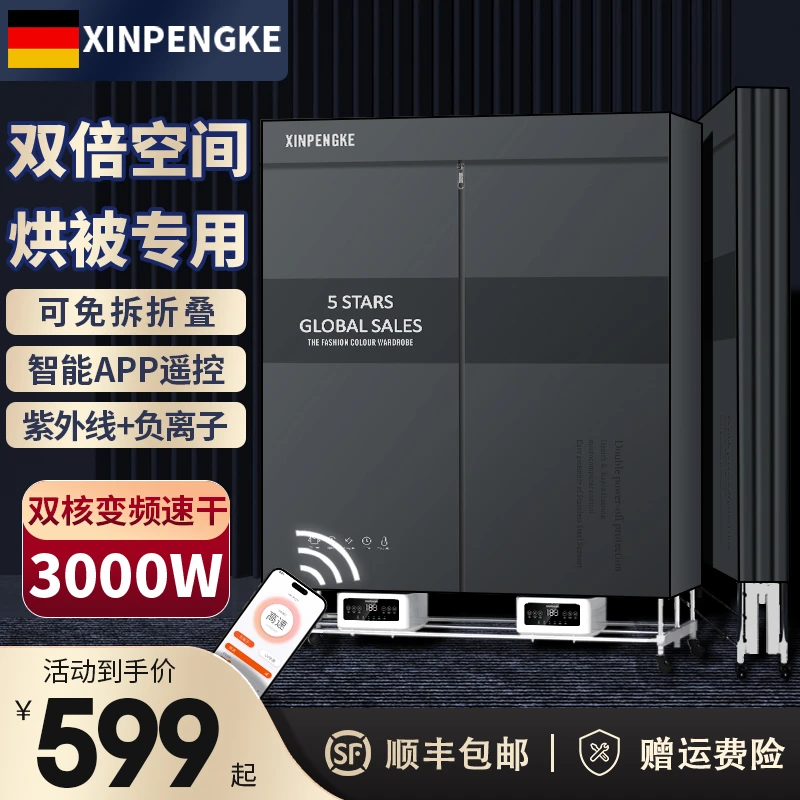 德国烘干机家用烘衣服大容量大型商用干衣机烘被子干洗美容店专用