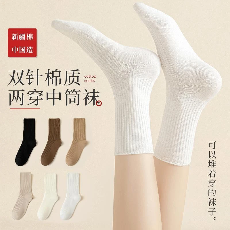 堆堆袜子女中筒袜春夏棉质薄款白色日系长筒夏季纯色女士长袜百搭