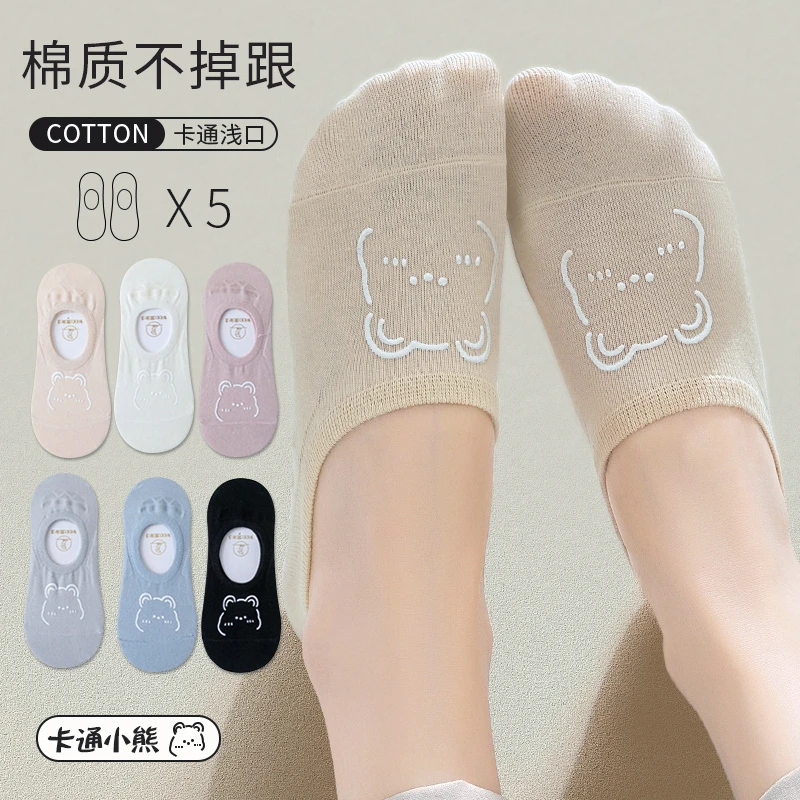 船袜女款爆款2023新款夏季隐形防滑不掉跟薄款短袜女士夏天袜子女