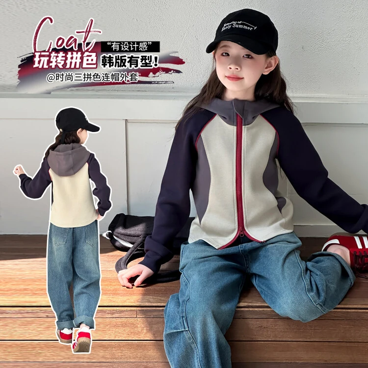 中大童秋套装2024新款韩版洋气儿童装连帽拼色外套牛仔裤两件套装