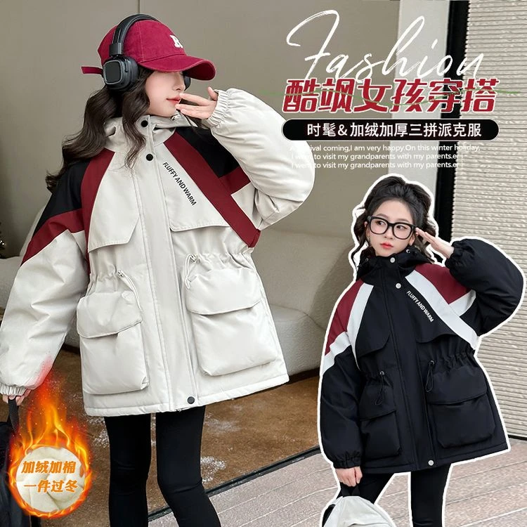 女童外套2024秋冬新款女大童拼色休闲收腰加绒女童加绒加厚外套