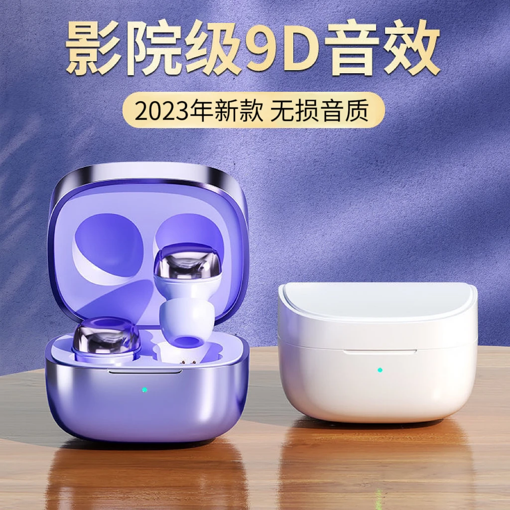 2025年新款游戏音乐降噪迷你女士专用入耳式柏林之声耳机无线蓝牙