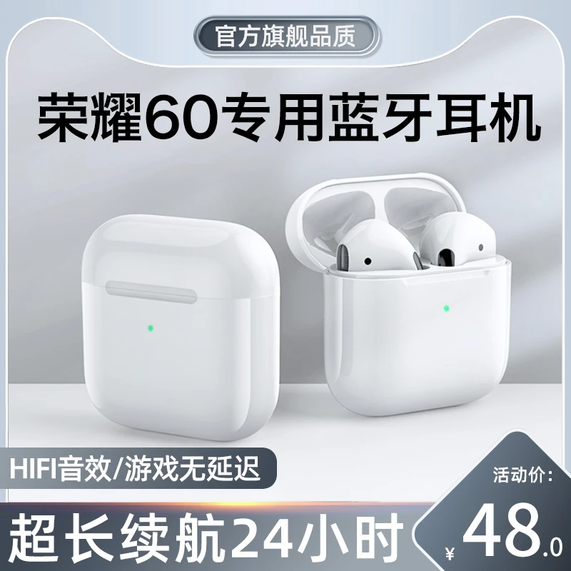 蓝牙耳机适用华为荣耀60专用手机60pro原装正品50se/x30i/magic3