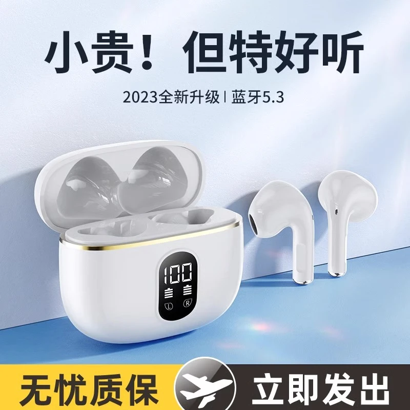 2025年新款游戏音乐降噪迷你女士专用入耳式柏林之声耳机无线蓝牙