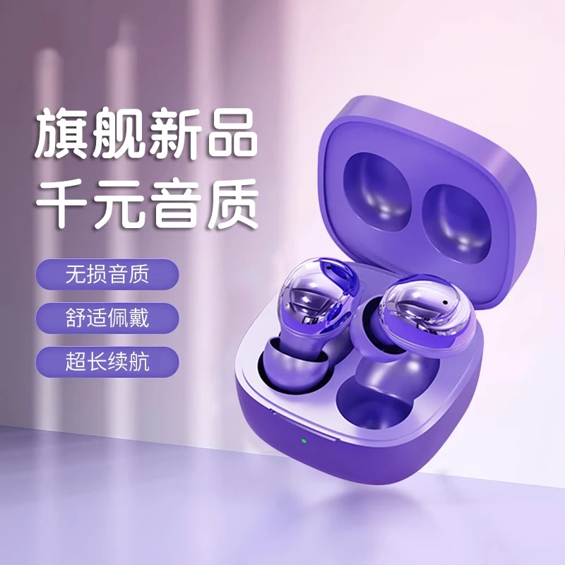 2025年新款游戏音乐降噪迷你女士专用入耳式柏林之声耳机无线蓝牙
