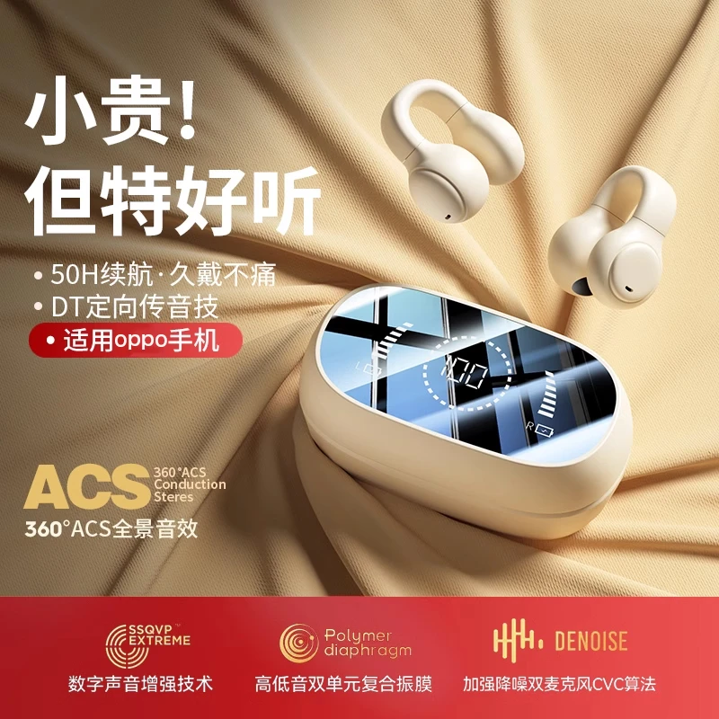 oppoReno10 9 8 7 6 5pro oppok10K9 A97A96适用蓝牙耳机正品原装