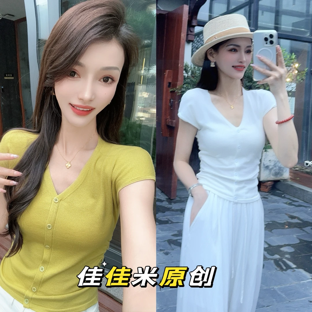 【天丝冰凉】夏季时尚气质V领天丝洋气显瘦遮肉纯色针织上衣253