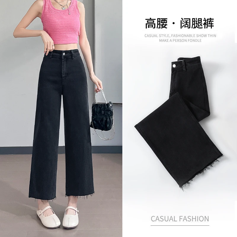 烟灰色外穿牛仔裤女宽松薄款2024年开叉高腰九分小个子显瘦直筒裤