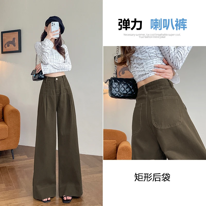 军绿咖直筒裤女秋季2024新款梨型遮胯小个子慵懒休闲高腰牛仔拖地