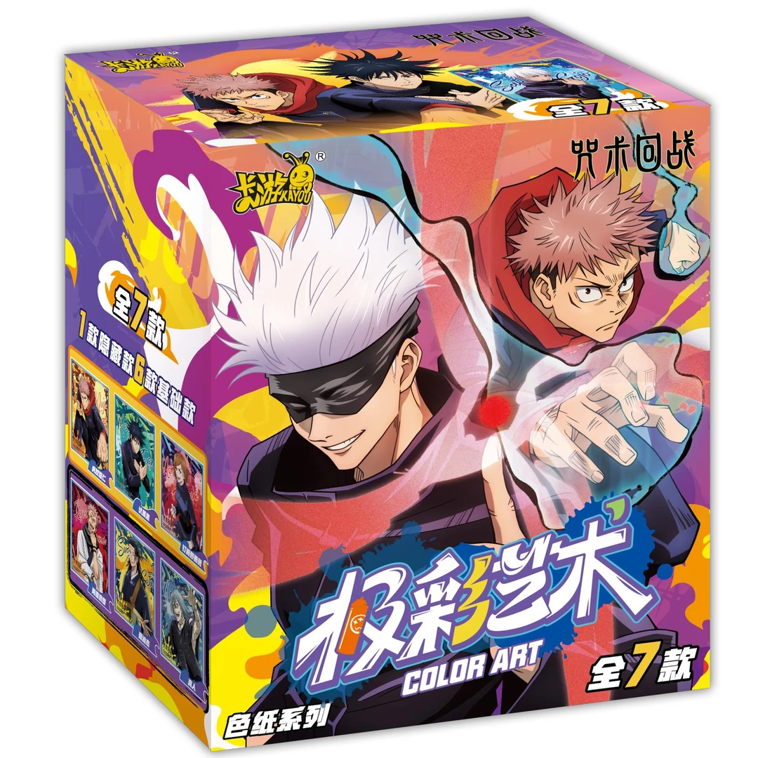 咒术回战极彩艺术色纸盲抽盲盒吧唧谷子儿童系列隐藏定制