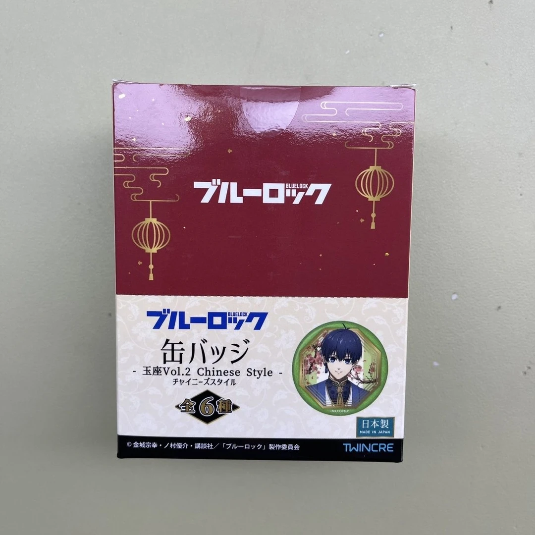（拆包）日谷【蓝色监狱】玉坐中华风徽章盲盒吧唧谷子日本透明麒麟