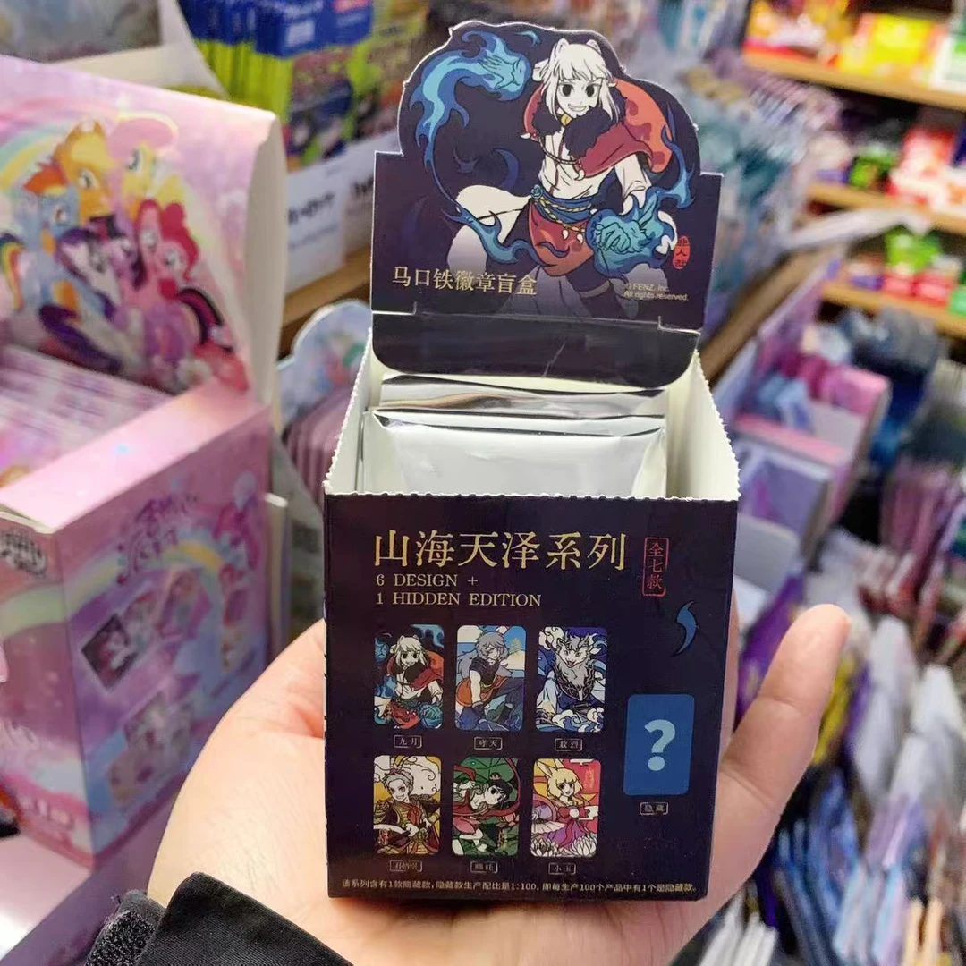 正版非人哉山海天泽二系列吧唧徽章盲抽胸针动漫周边小玉九月敖烈