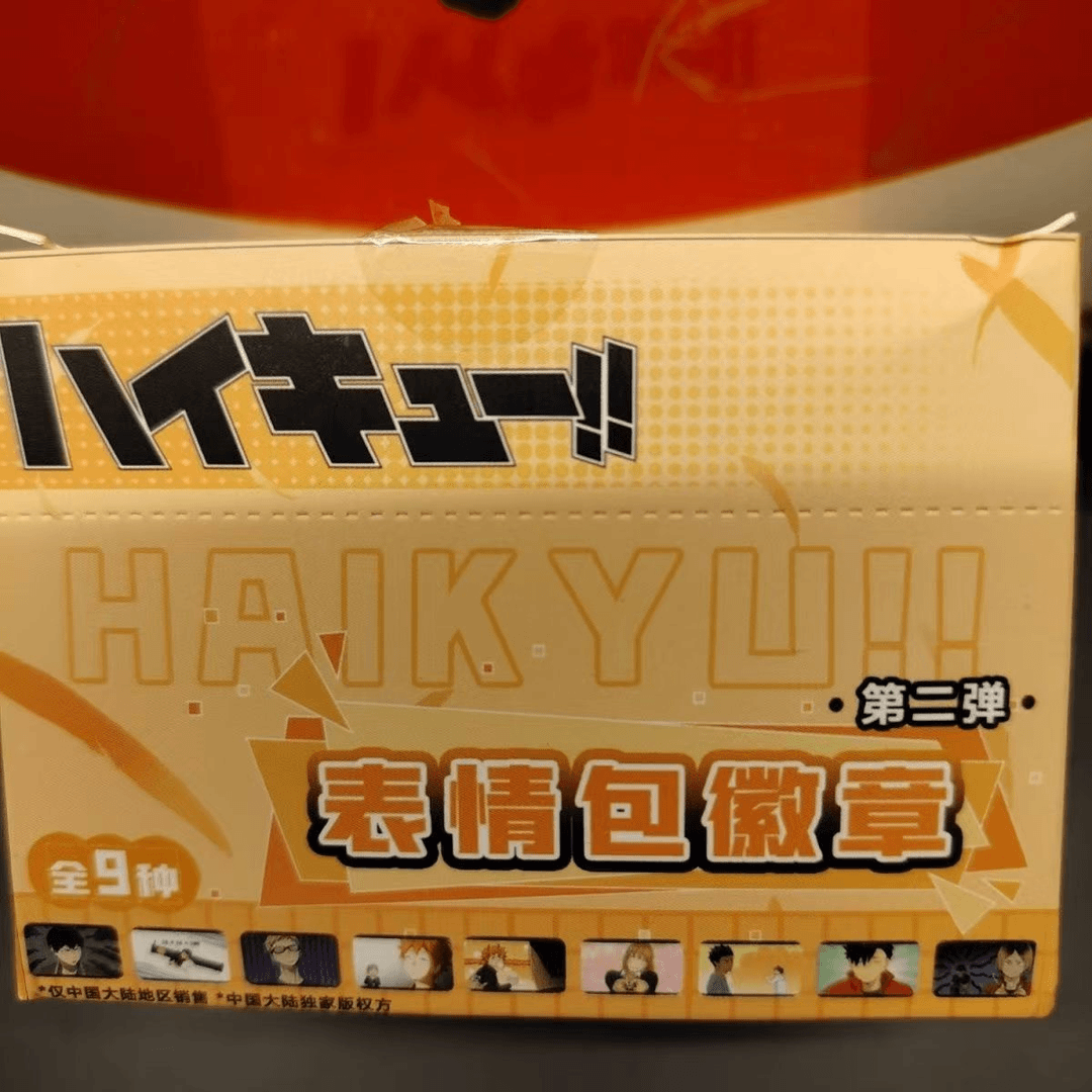模玩熊 正版排球少年系列表情包徽章盲盒第二弹