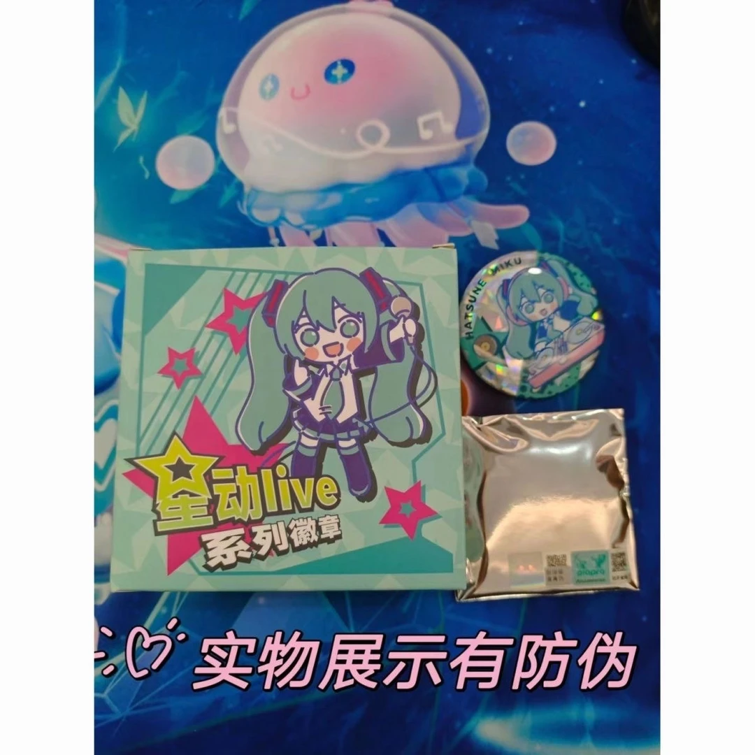 正版初音未来-星动live系列徽章吧唧盲盒一盒4只