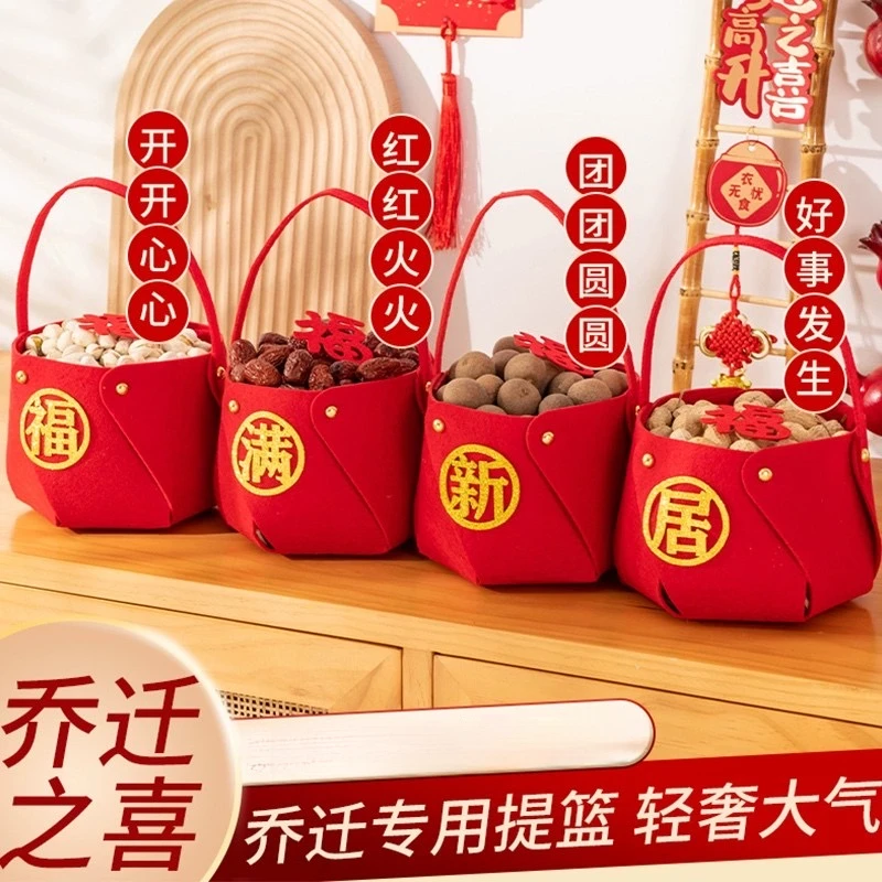结婚婚房早生贵子干果篮子组合婚床压床摆件婚礼用品大全婚庆布置