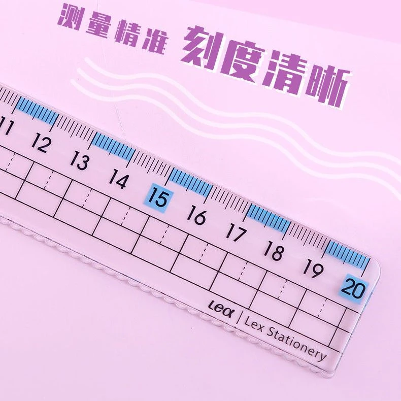 带波浪线绘图护目尺一二年级独立包装透明加厚绘图尺子小学生专用