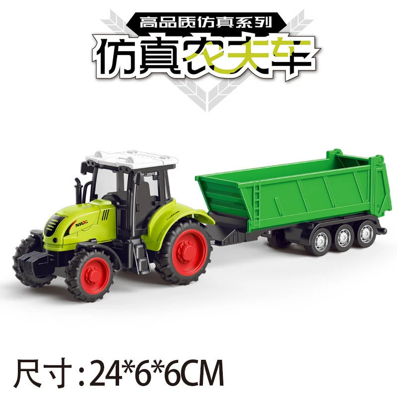 儿童玩具惯性农夫车模型拖拉机松土车仿真收割机工程车男孩挖掘机