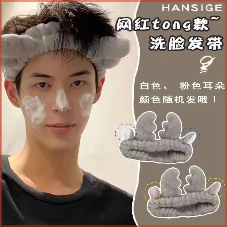 束发带男生洗脸敷面膜男女通用头箍化妆运动头套头巾发箍绑发捆发