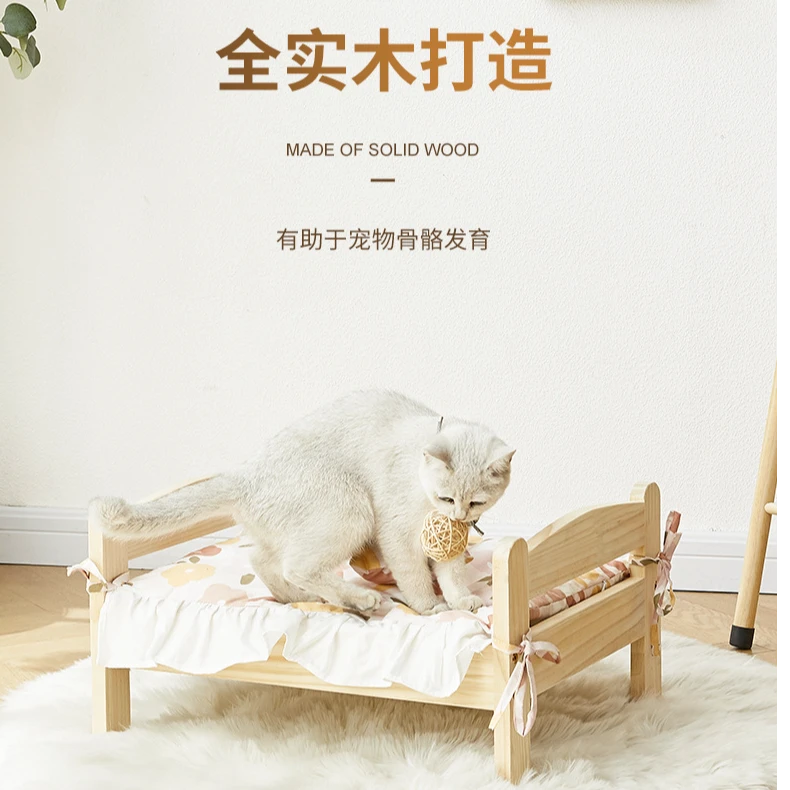 实木宠物床猫咪专用小床夏冬季四季通用落地木质可拆洗狗狗木床