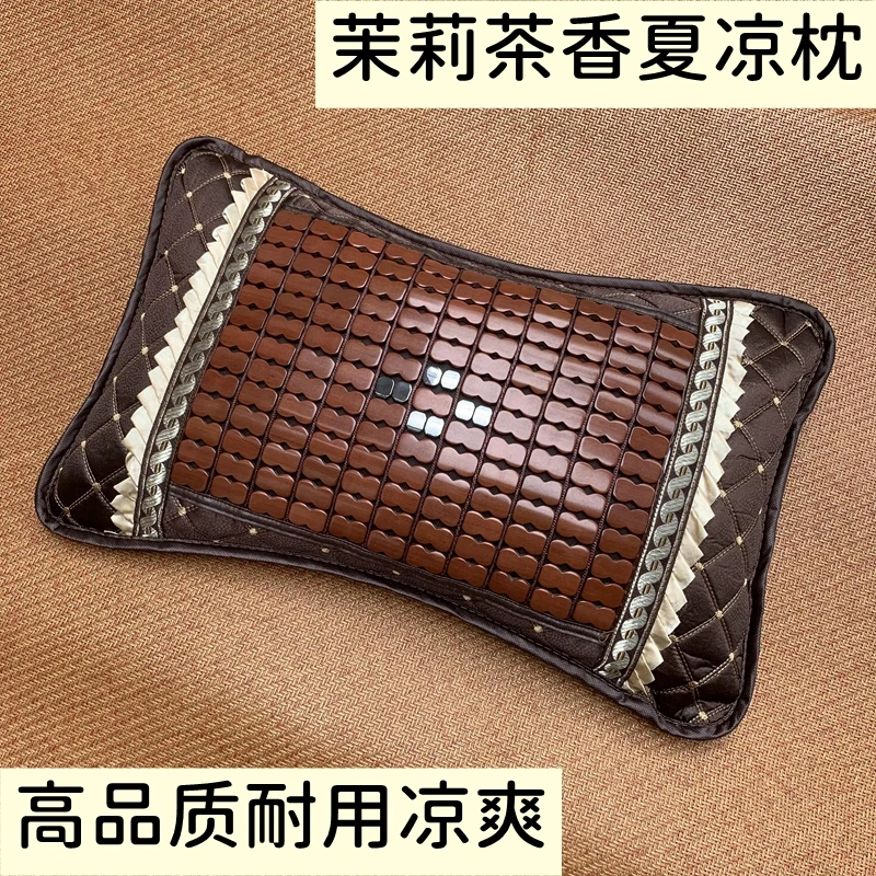 夏季麻将凉枕头大号36*57cm 一个装/一对装 茶香凉爽单人成人