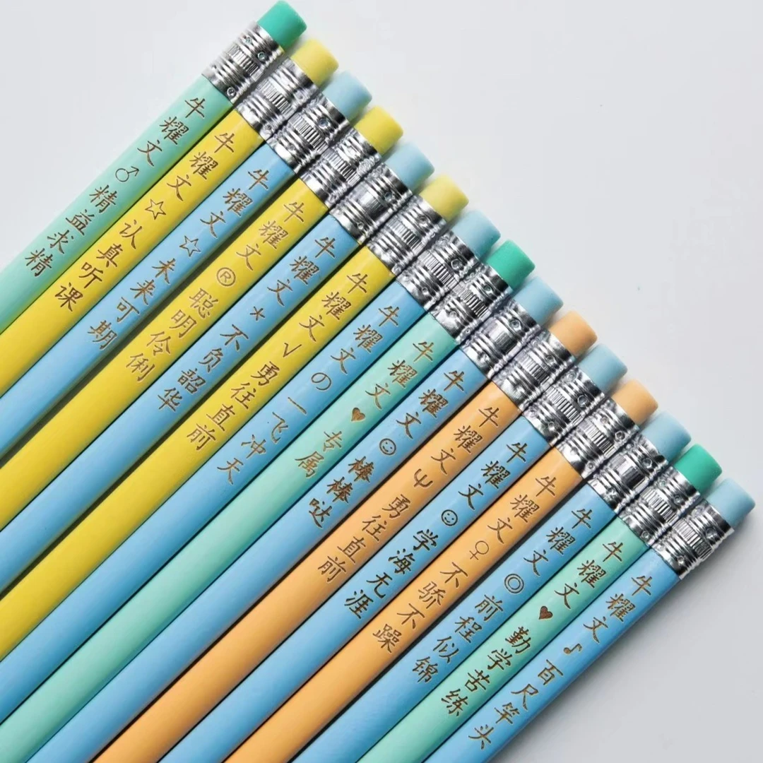 男混色铅笔免费定制姓名hb学生专用学习用品