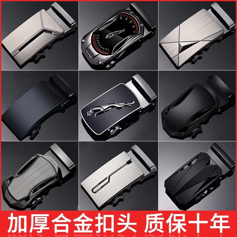 皮带扣男士自动扣针扣高档合金腰带扣外穿皮带头3.5cm卡扣裤带头