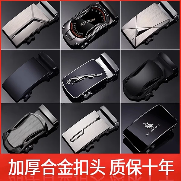 皮带扣男士自动扣针扣高档合金腰带扣外穿皮带头3.5cm卡扣裤带头