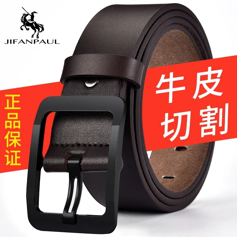 保罗男士皮带腰带男士PU料皮带男士针扣打眼男士腰带男款皮带潮流
