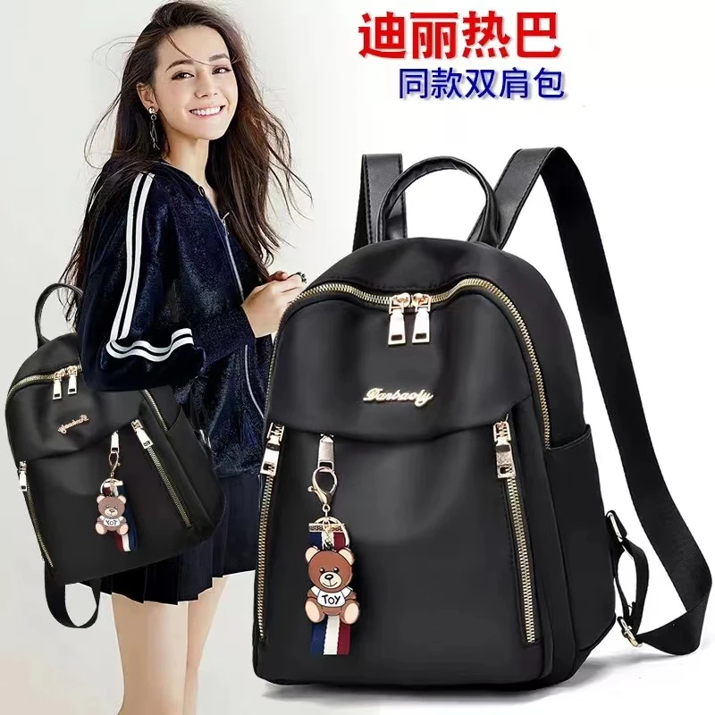双肩包女士新款韩版时尚简约百搭日常出行牛津布背包大容量旅行包