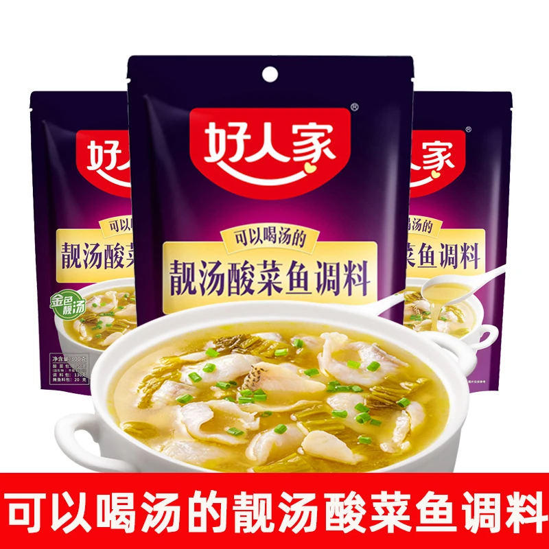 靓汤酸菜鱼调料包300g金汤酸菜鱼酸汤鱼酸汤肥牛调味料包酱去腥