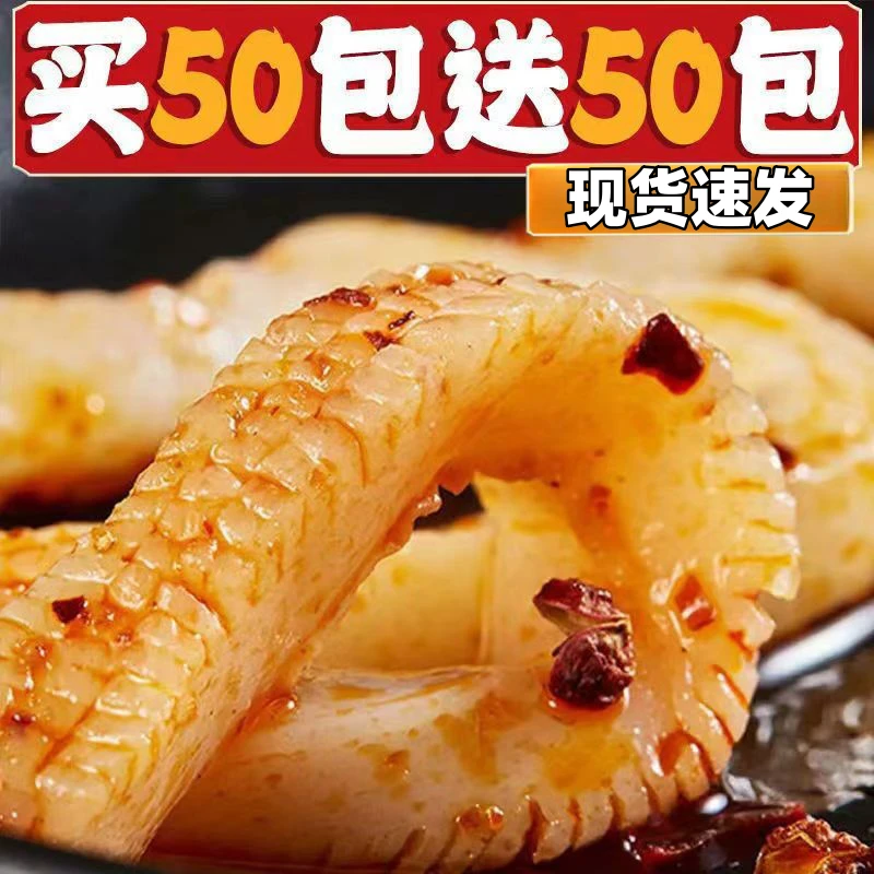 【厂家直销】魔芋爽香辣大礼包素毛肚解馋魔芋辣条宿舍解馋小零食