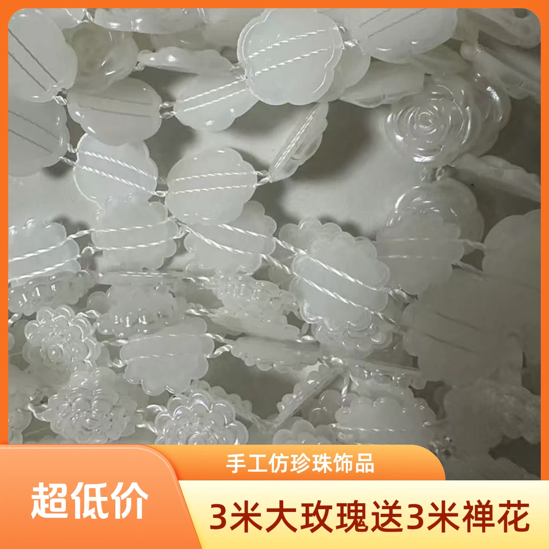 【不干了不退不换】大玫瑰小玫瑰赠送的东西大家不喜欢就扔掉