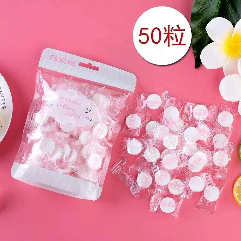 玛妃艳 压缩面膜 面膜DIY工具