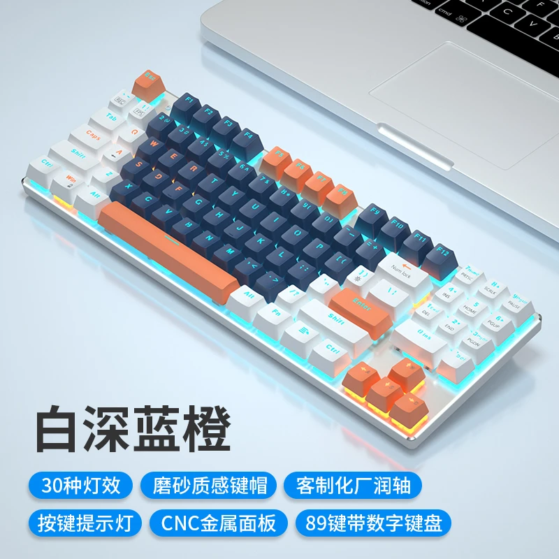 狼派A89有线机械键盘CNC铝合金薄87游戏全键轴座热插拔客制化