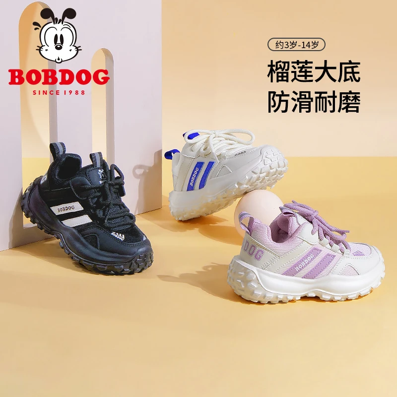 巴布豆秋季中大童网面透气软底防滑儿童运动鞋百搭