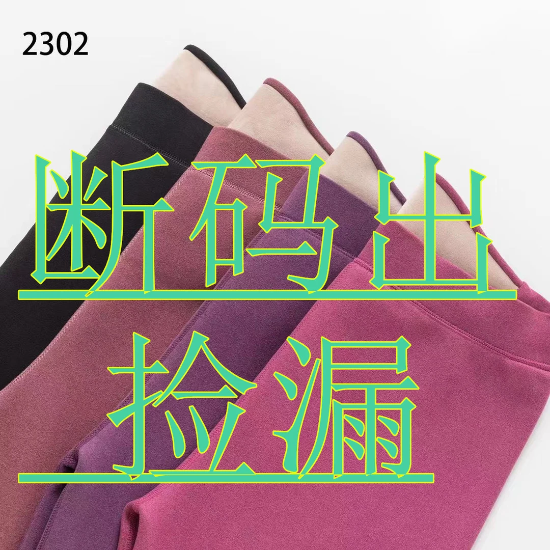 111断码捡漏新款长袖女蕾丝长袖遮肚子上衣中老年女装大码女士