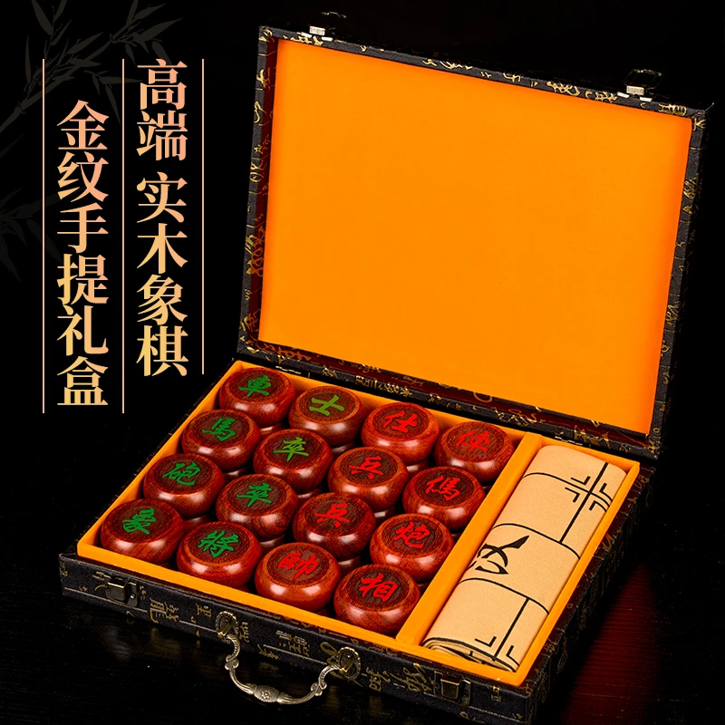 50#红花梨手提盒象棋套装送皮革棋盘（直径4.8cm）送礼收藏中国象棋