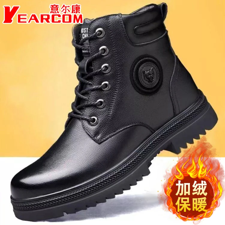 正品意尔康马丁靴男冬季加绒保暖高帮棉鞋软底休闲皮鞋男款潮百搭