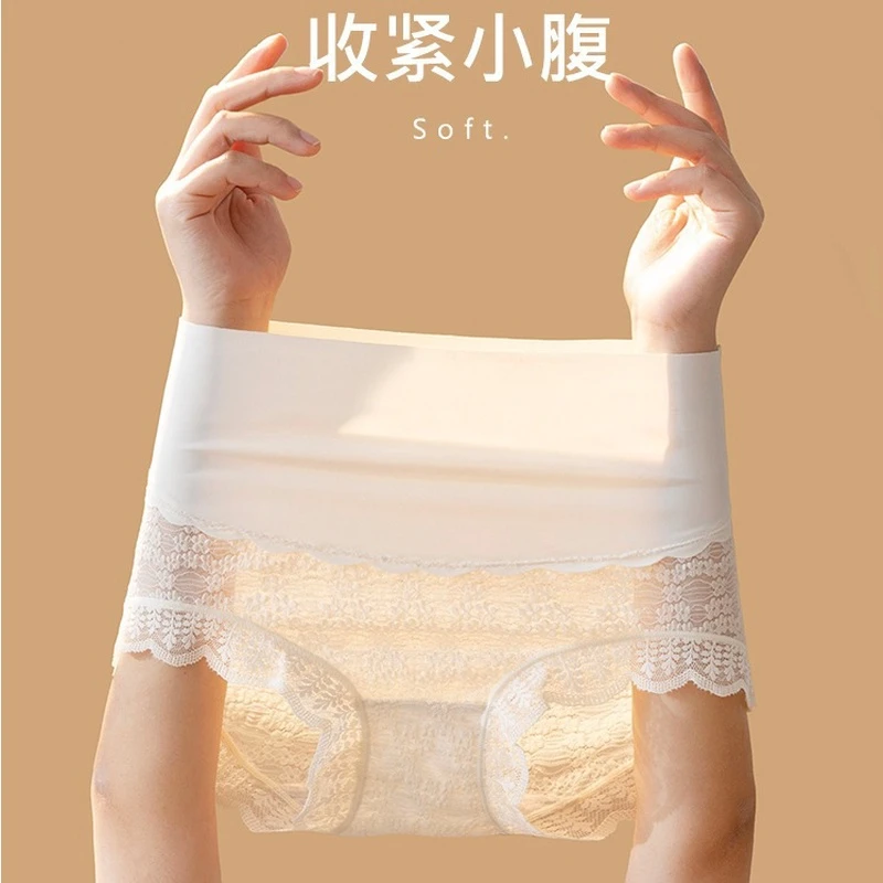 蕾丝高腰内裤女款爆款2023新款无痕大码收腹裤塑身提臀透气减肚子