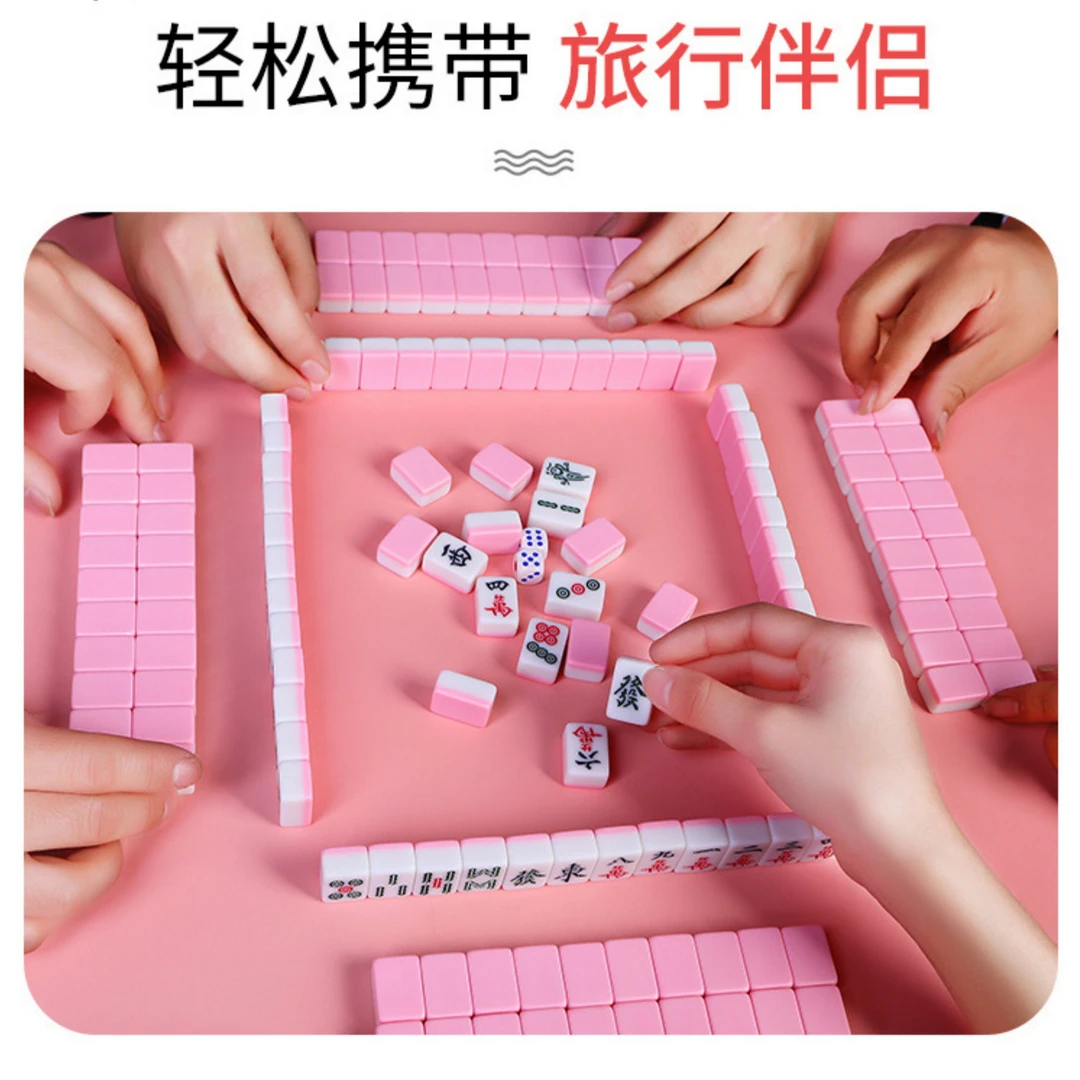 团队拆【许愿】迷你手搓麻将