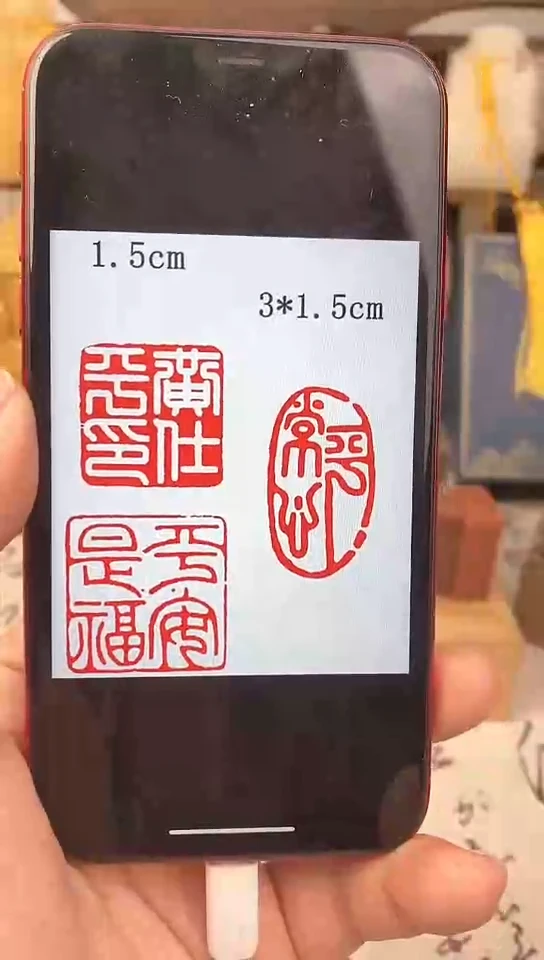 【闪购商品】书法神木石圆顶套装