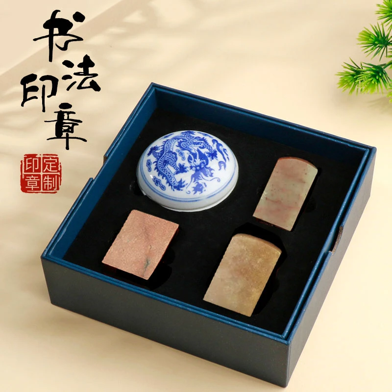篆刻定制印章套装姓名引首压角一套毛笔字国画礼盒礼品石料书画章