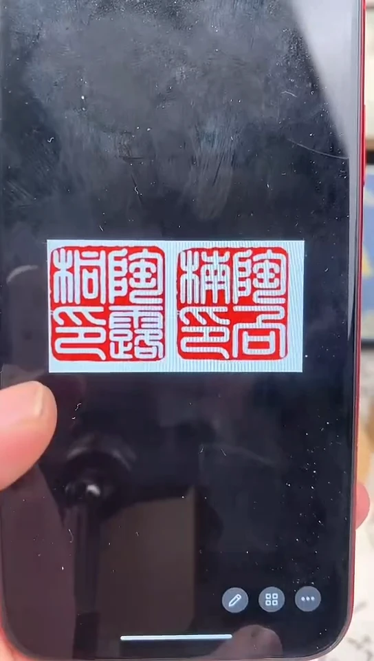 【闪购商品】书法神木石狮子两枚2.5厘米带盒子