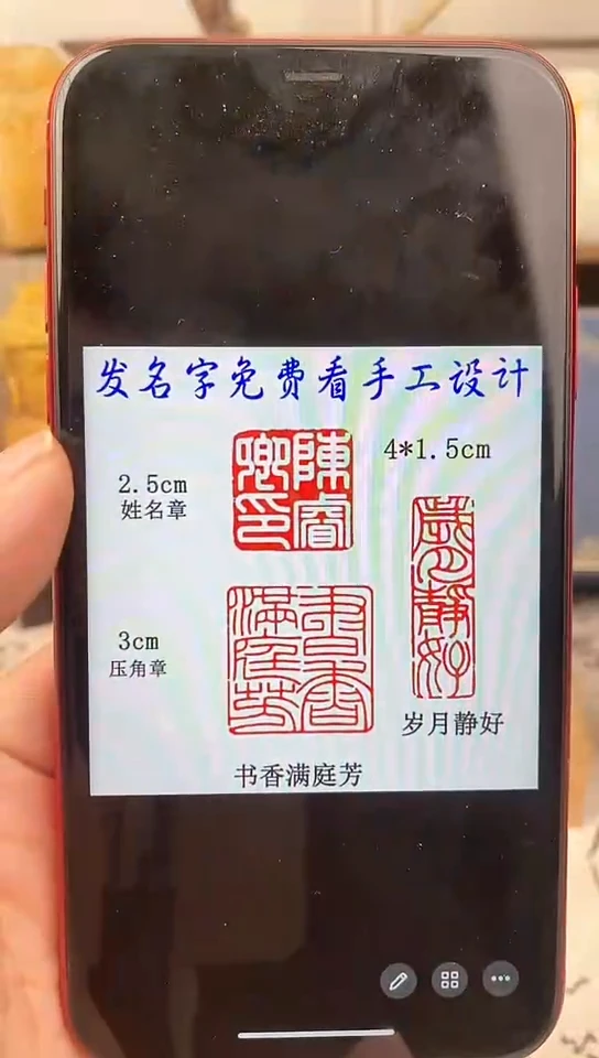 【闪购商品】书法神木石圆顶套装
