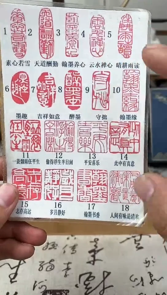 【闪购商品】书法换寿山石套装差价