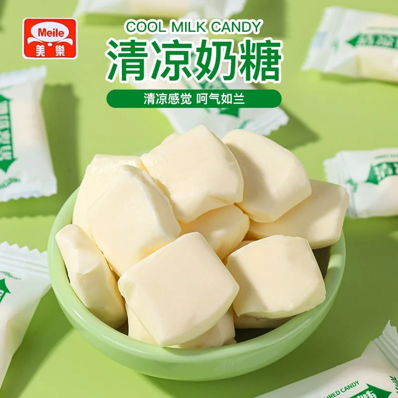 薄荷清凉奶糖童年经典怀旧薄荷口气清新糖果解馋小零食软糖