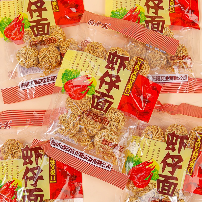 面老大虾仔面干脆面儿时怀旧小零食新鲜方便解馋休闲食品
